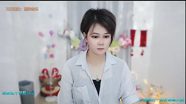 Fan ting online show from 05/12/26, 01:58