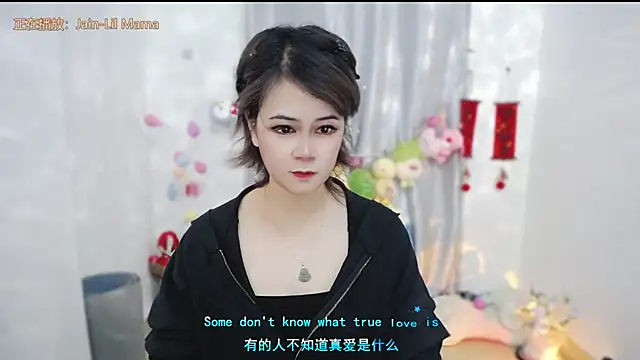 Fan ting online show from 05/18/26, 01:35