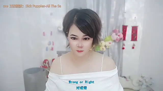 Fan ting online show from 06/18/26, 01:50