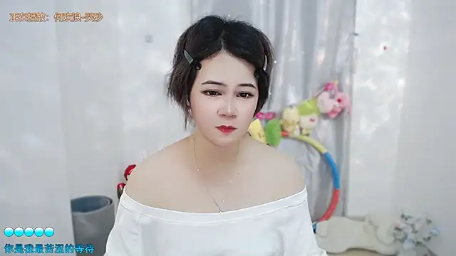 Fan ting online show from 06/25/26, 05:12