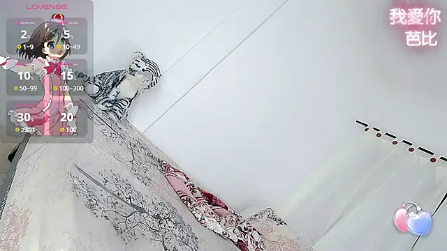 barbiedolls x online show from 10/01/25, 10:16