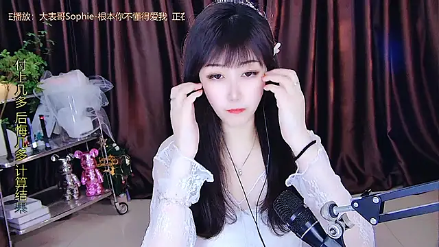 xiaoya666--baby online show from 03/16/25, 02:44