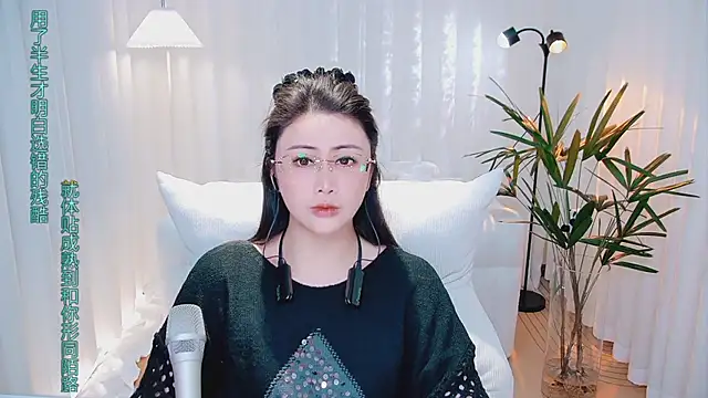 Snapshot of Daisy7_11 chatting on 01/08/26, 01:46 Daisy7 11 online show from 01/08/26, 01:46