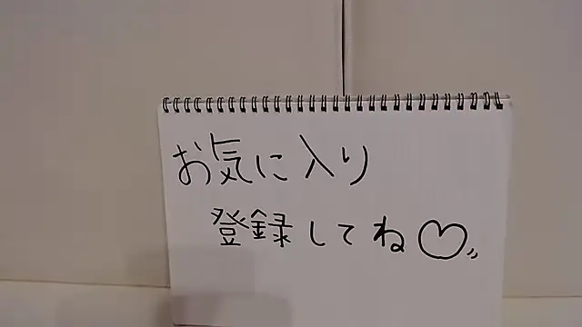 -YOME no IMOUTO- online show from 12/16/24, 11:22