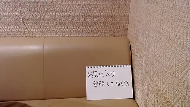 -YOME no IMOUTO- online show from 12/26/24, 10:59