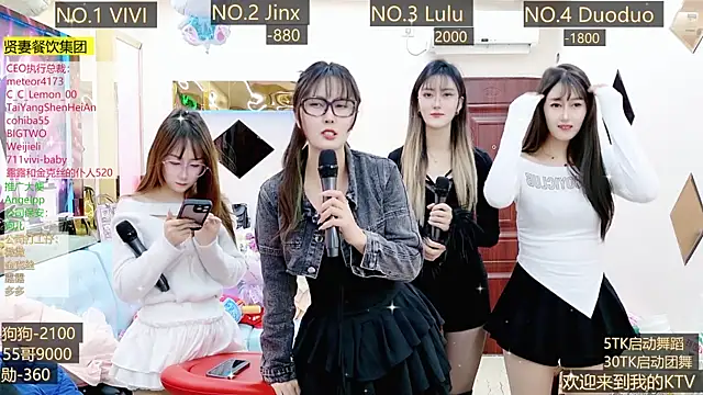 AOA GIRL111 online show from 12/04/24, 02:53