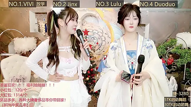 AOA GIRL111 online show from 12/23/24, 08:55