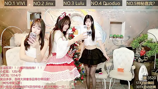 AOA GIRL111 online show from 12/24/24, 06:00