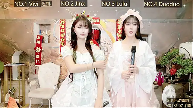 AOA GIRL111 online show from 01/18/25, 10:49