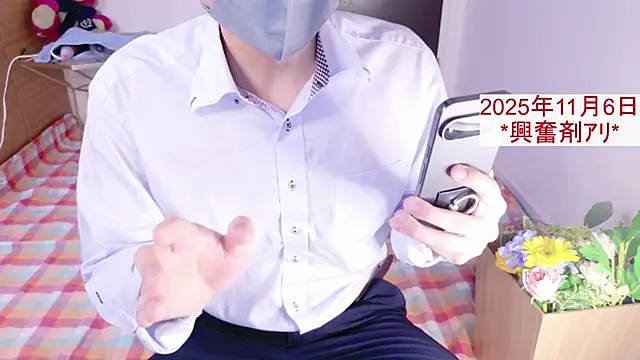 Snapshot of kintaman_cum chatting on 11/05/25, 11:27 kintaman cum online show from 11/05/25, 11:27