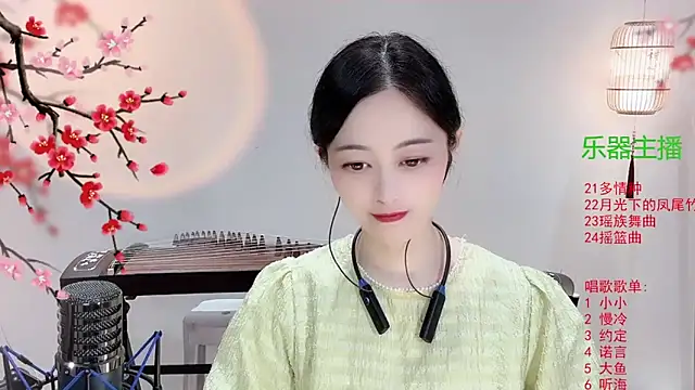 Tian-xin-999 online show from 10/20/25, 03:23