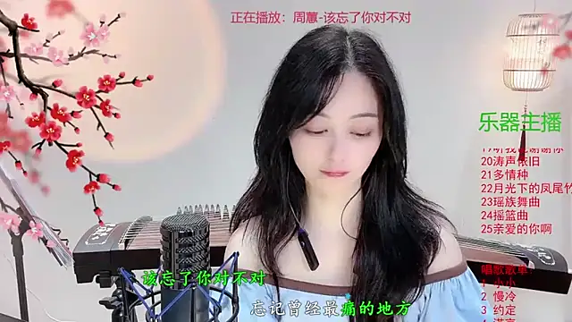 Tian-xin-999 online show from 10/27/25, 06:12