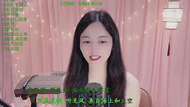 Tian-xin-999 online show from 04/01/26, 02:36