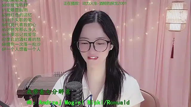 Tian-xin-999 online show from 04/29/26, 05:30