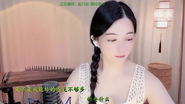 Tian-xin-999 online show from 06/01/26, 04:20