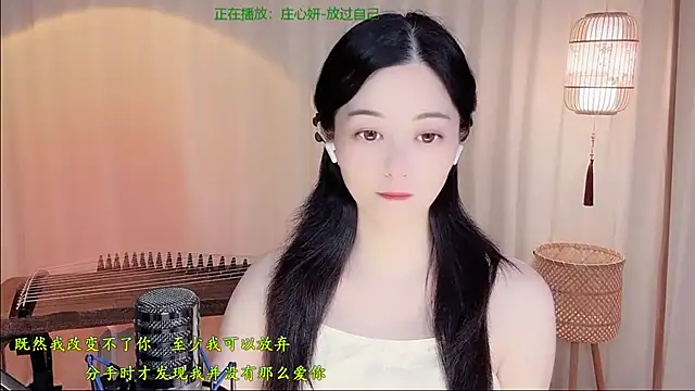 Tian-xin-999 online show from 06/16/26, 04:20