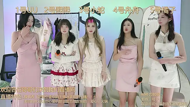 TWICE-668 online show from 12/02/24, 08:11