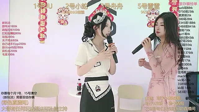 TWICE-668 online show from 02/13/25, 12:11