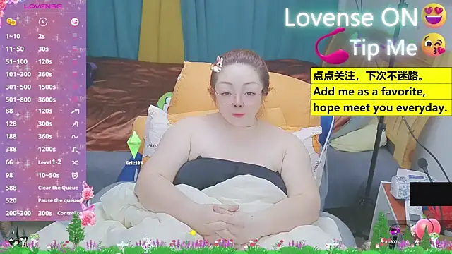 Weiwei5200 online show from 03/12/25, 10:26