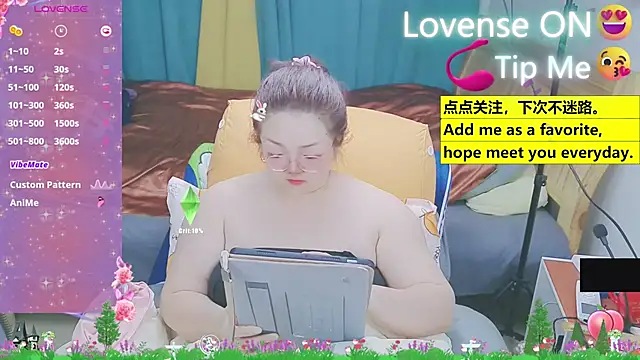 Weiwei5200 online show from 03/12/25, 01:30