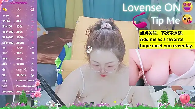 Weiwei5200 online show from 03/13/25, 02:55