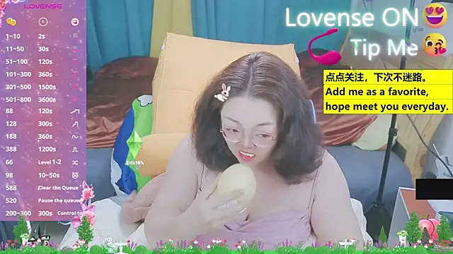 Weiwei5200 online show from 03/14/25, 01:57