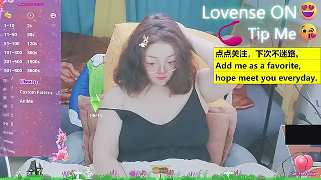 Weiwei5200 online show from 03/17/25, 11:21