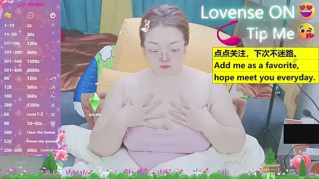 Weiwei5200 online show from 03/18/25, 11:08