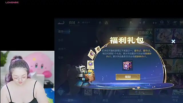 Weiwei5200 online show from 09/24/25, 09:01