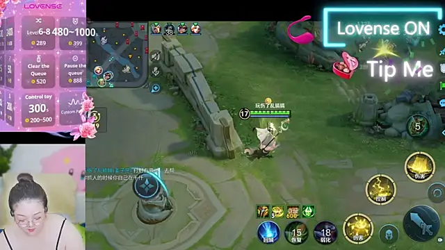 Weiwei5200 online show from 09/26/25, 10:08