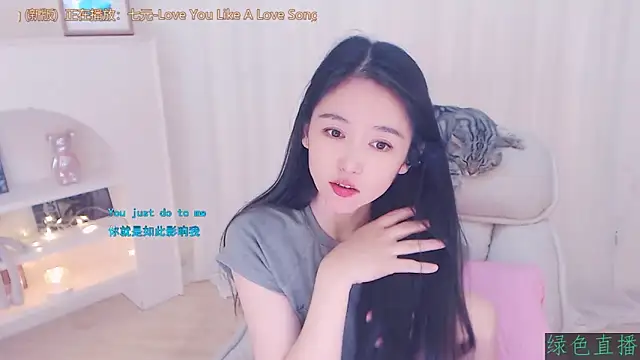 CN-Babycat online show from 11/23/25, 03:50