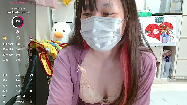 Snapshot of pipimi_khaos chatting on 09/19/25, 08:16 pipimi khaos online show from 09/19/25, 08:16