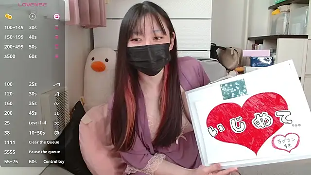 pipimi khaos online show from 11/26/25, 11:28