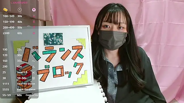 pipimi khaos online show from 04/25/26, 11:13