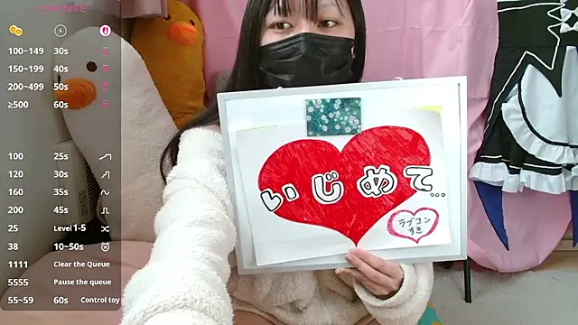 pipimi khaos online show from 05/03/26, 03:23