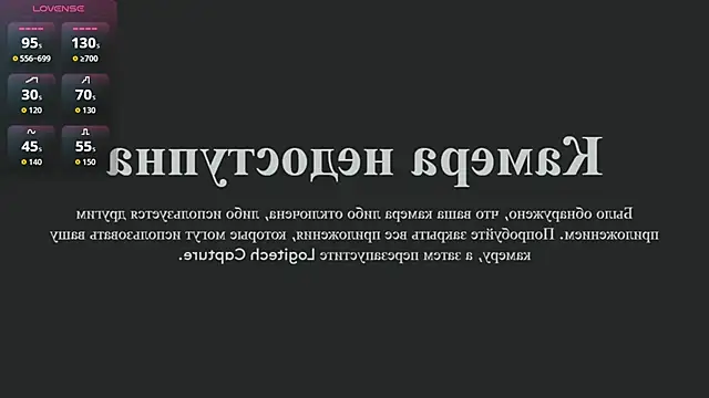 MiaVixxen online show from 10/23/25, 04:34