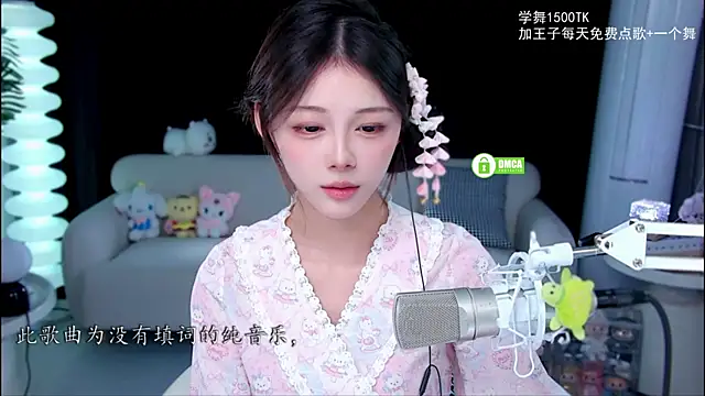 xixibaby- online show from 09/19/25, 11:22