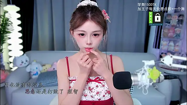 xixibaby- online show from 10/29/25, 12:51