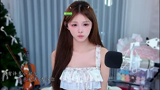 Snapshot of xixibaby- chatting on 07/03/26, 02:01 xixibaby- online show from 07/03/26, 02:01