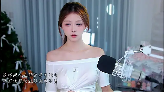 Snapshot of xixibaby- chatting on 07/21/26, 01:57 xixibaby- online show from 07/21/26, 01:57