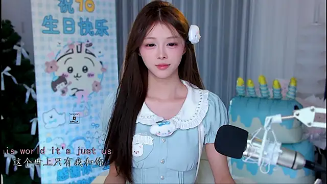 Snapshot of xixibaby- chatting on 08/07/26, 01:46 xixibaby- online show from 08/07/26, 01:46