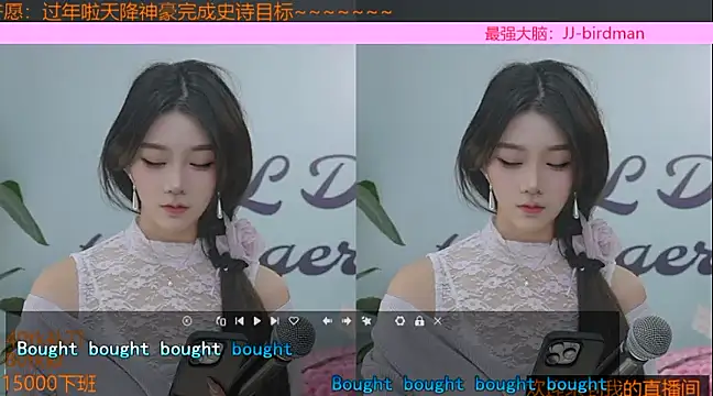 Snapshot of Xiaoqiaobaby chatting on 01/22/25, 05:16 Xiaoqiaobaby online show from 01/22/25, 05:16