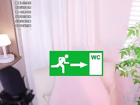 Muzi-sing online show from 02/09/25, 03:43