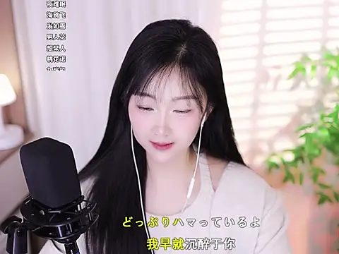 Muzi-sing online show from 02/22/25, 01:11