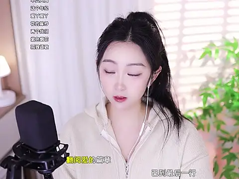 Muzi-sing online show from 02/24/25, 11:32