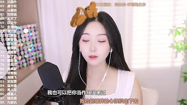 Muzi-sing online show from 09/27/25, 07:35