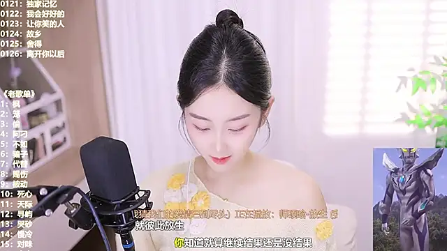 Muzi-sing online show from 10/21/25, 03:13