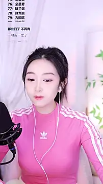 Muzi-sing online show from 12/16/25, 01:10