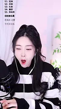 Muzi-sing online show from 12/18/25, 03:34