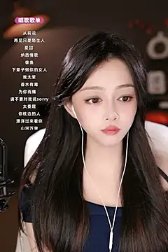 Snapshot of wangnana chatting on 03/15/25, 09:09 wangnana online show from 03/15/25, 09:09